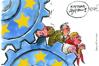 Danglar Suverenna zvrchovana zavislost