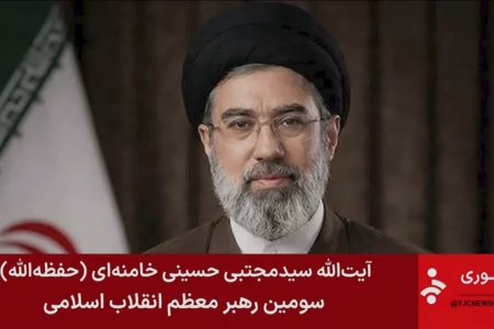 Kde je novy iransky vodca este sa neukazal na verejnosti po utokoch je zrejme zraneny